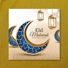 Eid Blue Mustard 